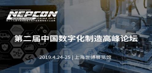 "智能工厂+N" S-FACTORY EXPO 2019掀起智能制造业新浪潮