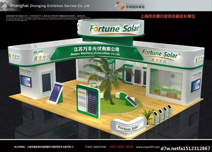 一条龙服务上海中境展览入驻企业作品